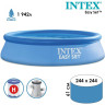 Бассейн INTEX EASY SET 28108 244х61см, 1942л, фильтр насос 1250л/ч