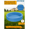 Бассейн надувной INTEX «КРИСТАЛЛ» 58446 большой от 3 лет