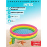 Бассейн надувной INTEX «РАДУГА» 57422, 147 х 33 см, от 3 лет