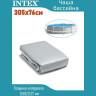Чаша для каркасного бассейна INTEX PRISM FRAME 305х76см 10084