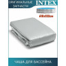 Чаша для каркасного бассейна INTEX PRISM FRAME 610х132см 10093