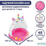 Детский надувной бассейн INTEX 