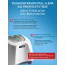 Хлоргенератор INTEX 26688 (система морской воды) QS700 plus для бассейна до 26500л
