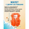 Жилет надувной INTEX 58671 «ДЕЛЮКС», 50х47 см от 3-6 лет