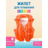 Жилет надувной INTEX 58671 «ДЕЛЮКС», 50х47 см от 3-6 лет