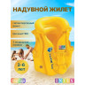 Жилет надувной INTEX 58660 «Школьник», 50 х 47 см, от 3-6 лет