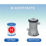 Каркасный бассейн INTEX METAL FRAME BEACHSIDE 28208 305х76см, 4485л, фильтр-насос 1250л/ч
