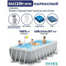 Каркасный бассейн INTEX PRISM FRAME 26792 488 х 244 х 107 см, фильтр-насос, лестница, тент, подстилка