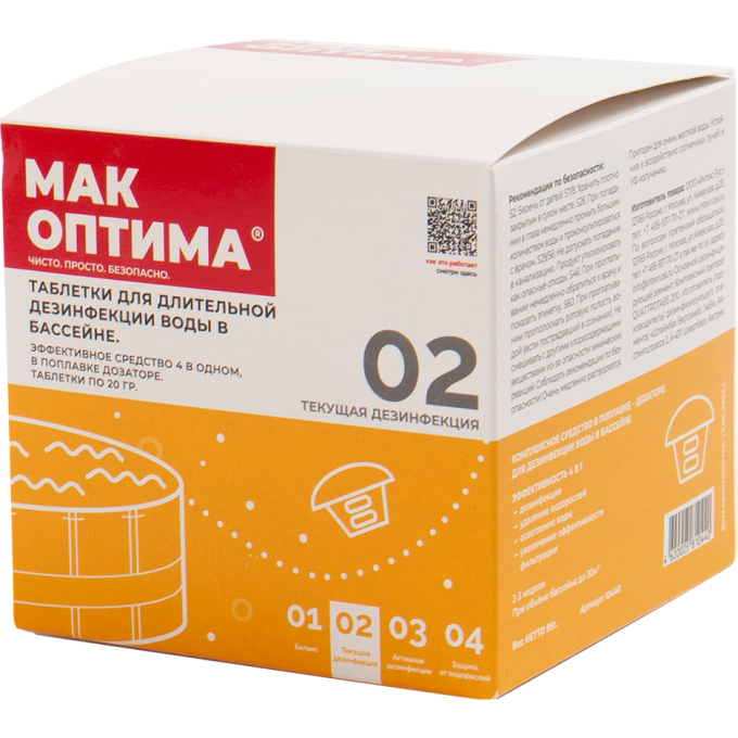 MAK ОПТИМА 4-в-1, таблетки по 200 г, упаковка 1 кг