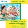 Круг для плавания INTEX «УЗОРЫ» 59230 d=51 см от 3-6 лет