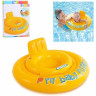 Круг для плавания с сиденьем INTEX MY BABY FLOAT 56585, 70 см, от 6-12 месяцев