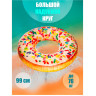Надувной круг INTEX «ПОНЧИК» 56263
