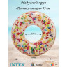 Надувной круг INTEX «ПОНЧИК» 56263