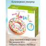 Надувной круг INTEX «ПОНЧИК» 56263