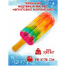 Надувной плотик INTEX «ЭСКИМО» 58766 191х76см