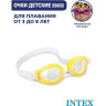 Очки для плавания INTEX PLAY 55602 от 3-8 лет микс